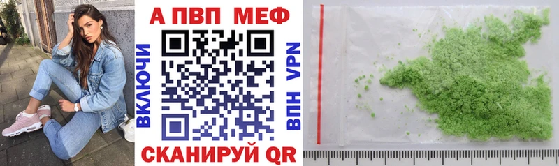 Купить наркотик Октябрьск Галлюциногенные грибы  МАРИХУАНА  APVP  Мефедрон  Гашиш 
