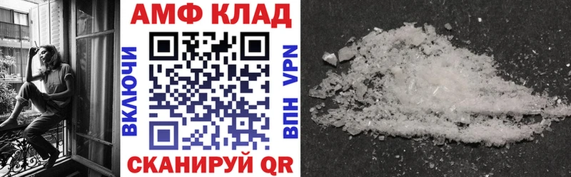 АМФЕТАМИН Розовый  Октябрьск 