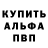 Alpha PVP крисы CK MOONDOGshow