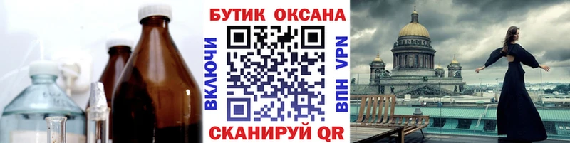 купить закладку  Октябрьск  Бутират бутандиол 