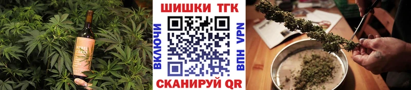 Печенье с ТГК марихуана  Октябрьск 