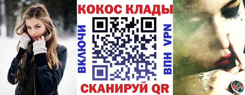 Кокаин Fish Scale  blacksprut сайт  Октябрьск  дарнет шоп 