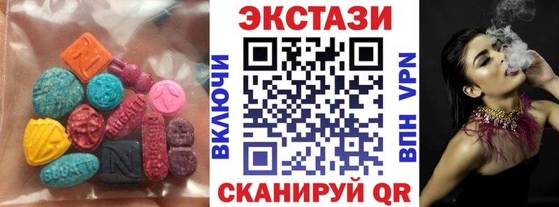 Ecstasy 300 mg закладки KRAKEN онион Октябрьск