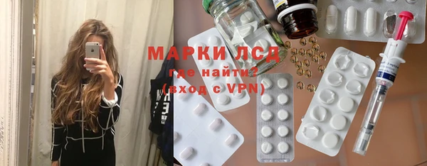 гидра Армянск