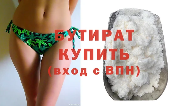 синтетический гашиш Осинники