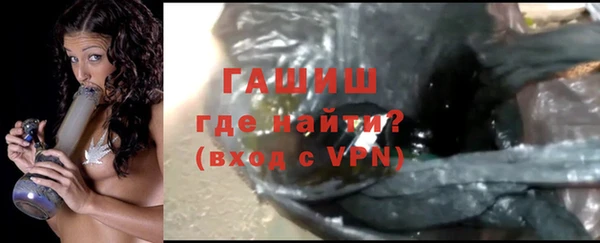 гидра Армянск
