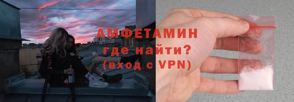 спиды Арсеньев
