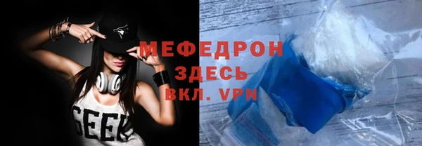 круглые Аркадак