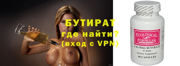 гидра Армянск