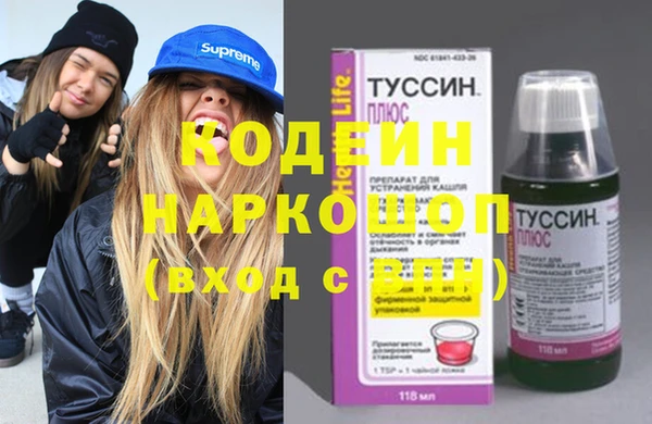 круглые Аркадак