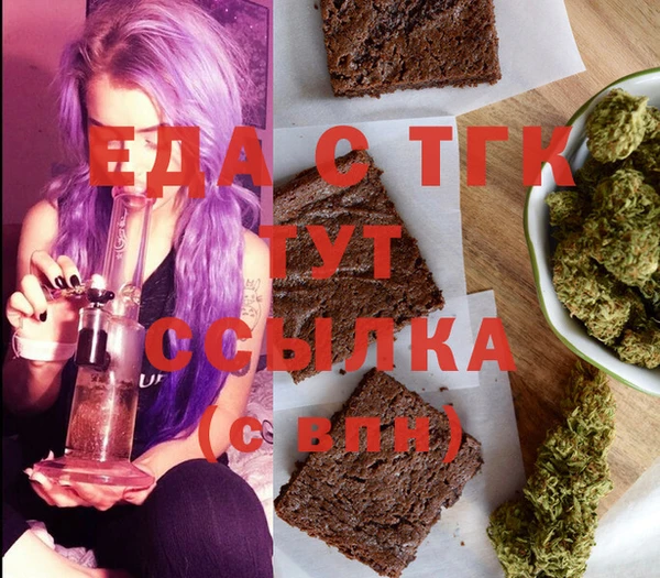 круглые Аркадак