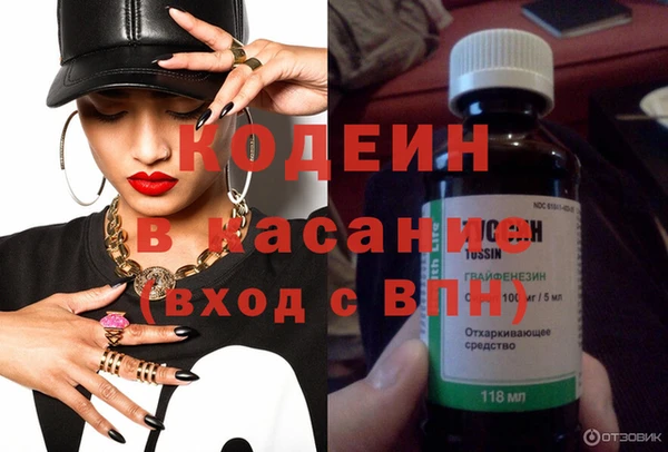 гидра Армянск
