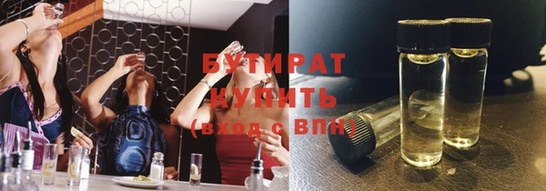 синтетический гашиш Осинники