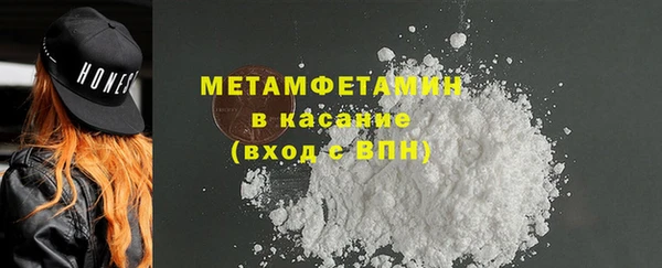 гидра Армянск