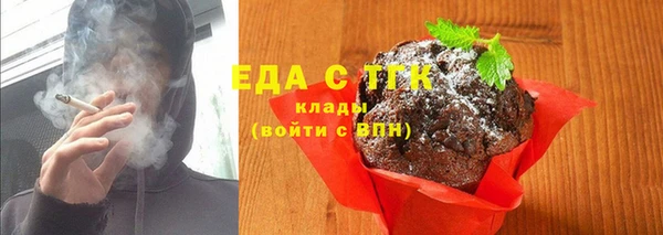 спиды Арсеньев