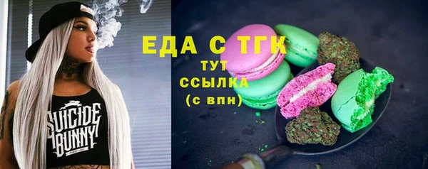 синтетический гашиш Осинники