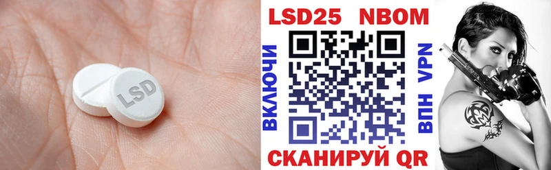 ЛСД экстази ecstasy Октябрьск