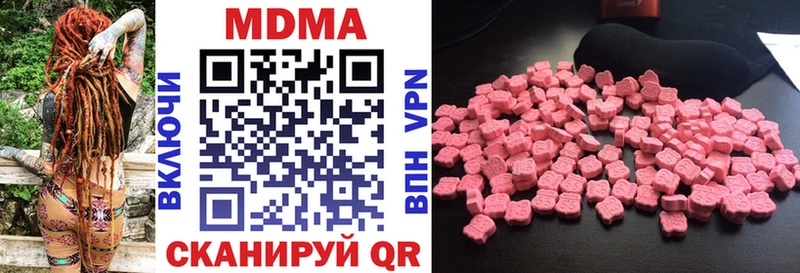 где купить наркотик  Октябрьск  МДМА Molly 