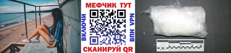 Мефедрон кристаллы кракен зеркало Октябрьск