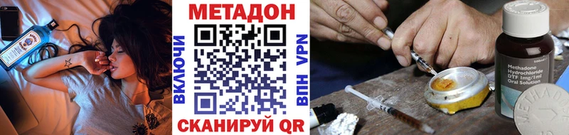 что такое   Октябрьск  Метадон кристалл 
