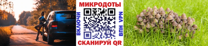 Галлюциногенные грибы Magic Shrooms  наркота  Октябрьск 